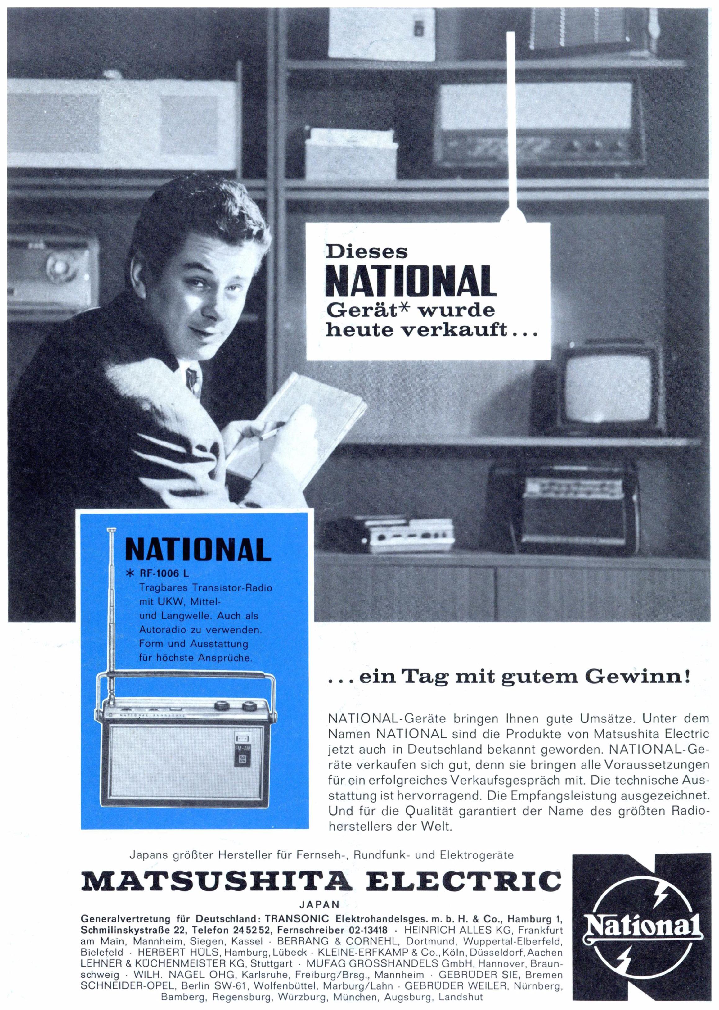 National 1964 6.jpg